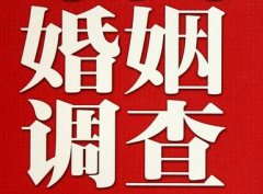 「东兴市私家调查」给婚姻中的男人忠告